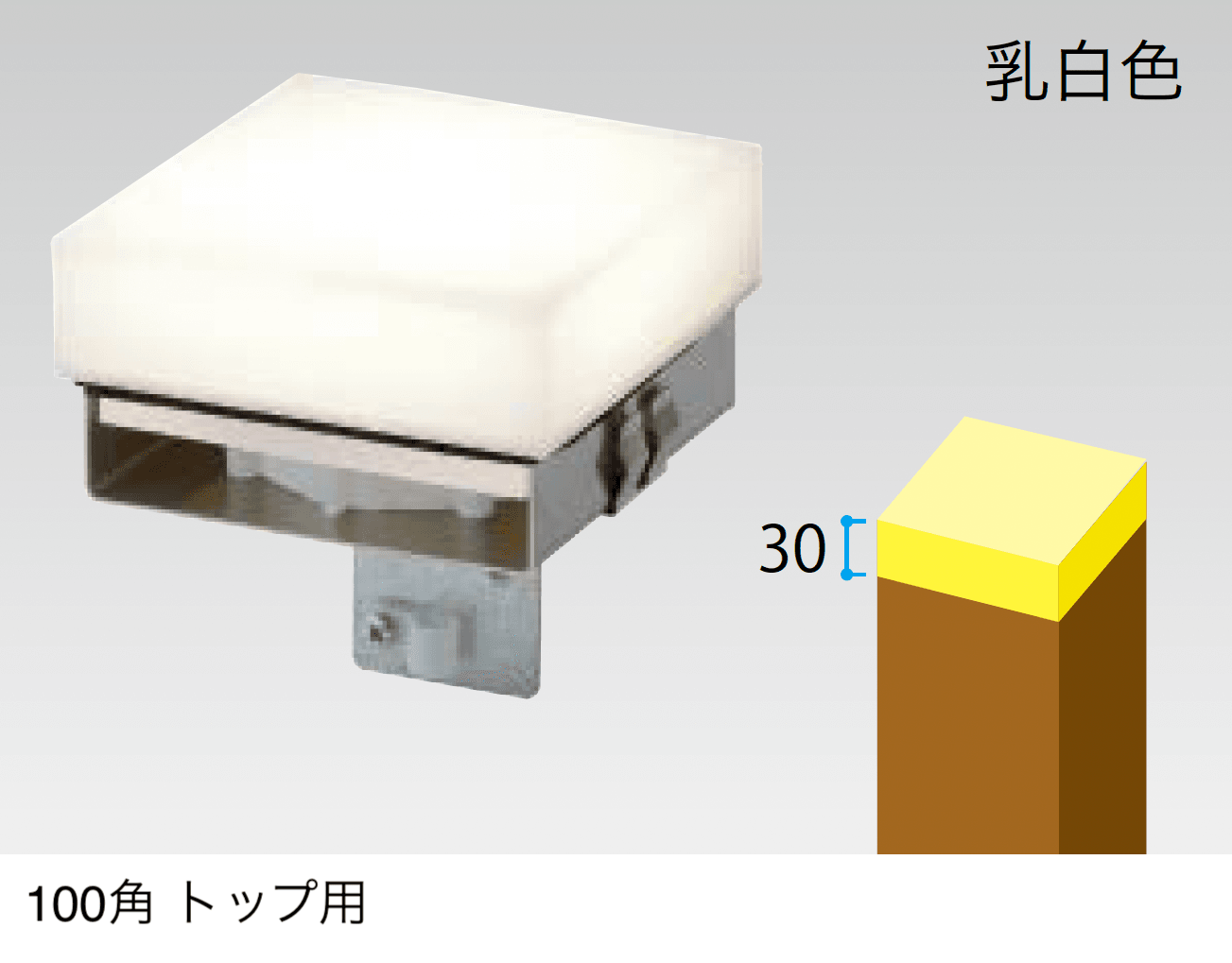 タカショーの「スリットライト」のサブ画像2