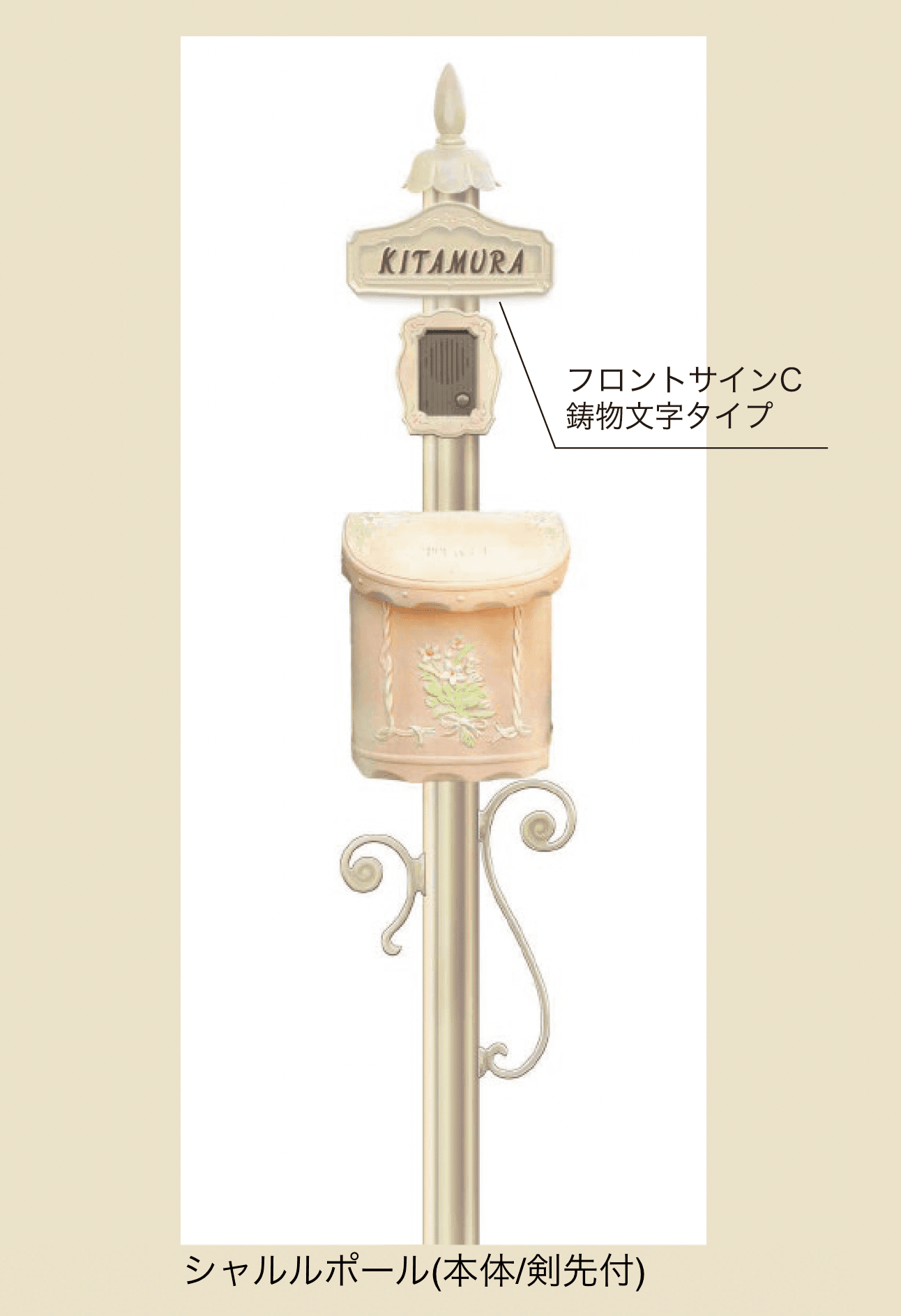 ディーズガーデンの「シャルル」のサブ画像4