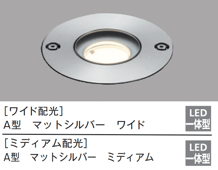 メイクランドの「LEDライト(100V) グラウンドアップライト【2024年版】」のサブ画像2