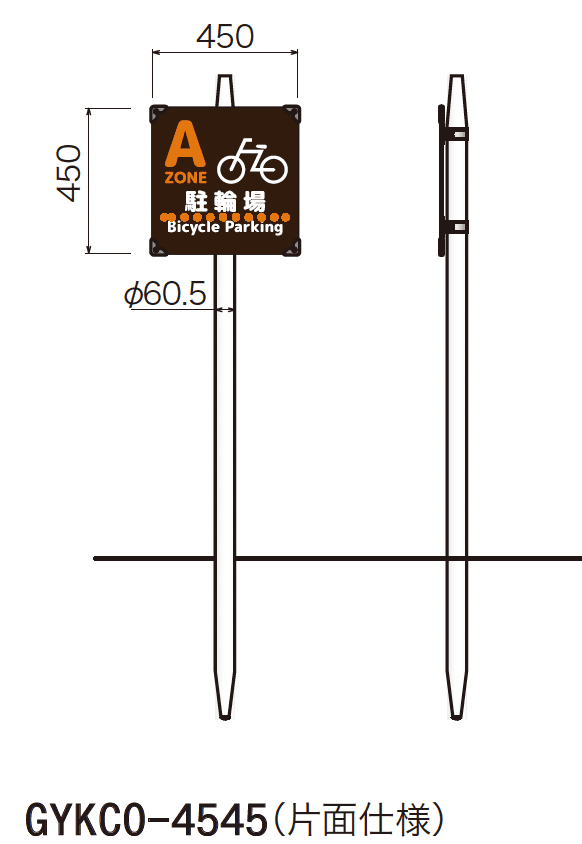 ゆとりの「ゆとり@コンパス KCOタイプ【2024年版】」のサブ画像1