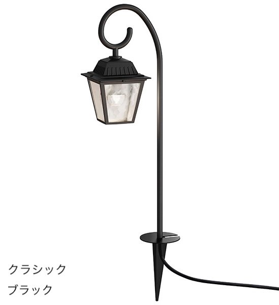 タカショーの「パスライト(アンティーク)」