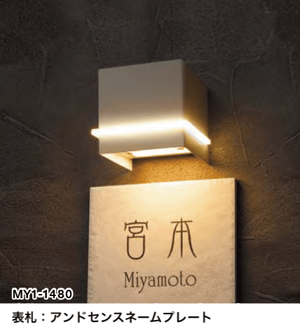 オンリーワンクラブの「ウォールライト【2023年版】」のサブ画像2