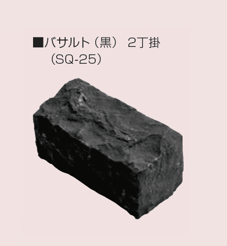 マツオコーポレーションの「スクエアストーン」のサブ画像14