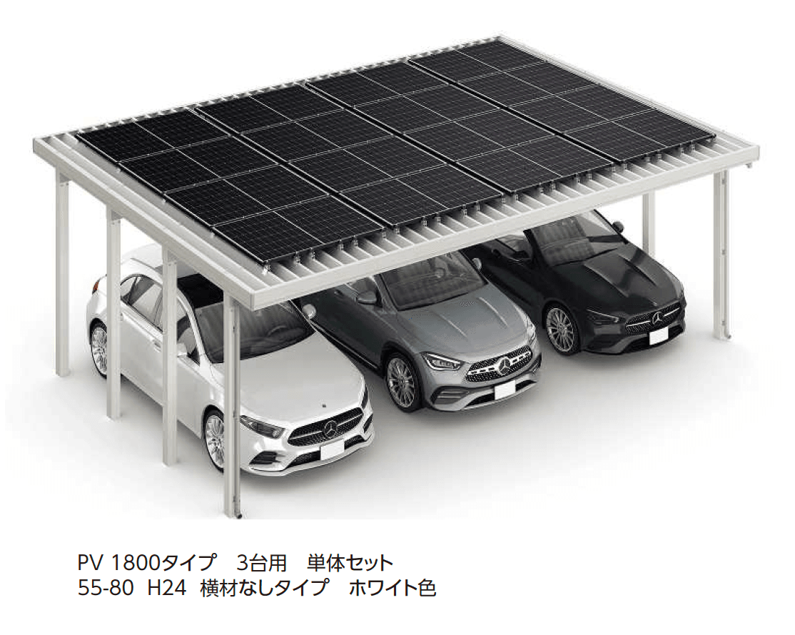 YKK APの「ジーポートPro PV 1800タイプ 1・2・3台用 (単体)【2025年版】」のサブ画像2
