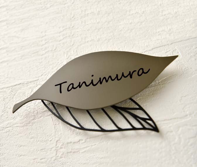 オンリーワンクラブの「ボタニー フイユ/フォレクタ【2024年版】」