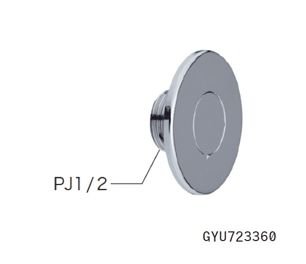 ゆとりの「止水プラグ【2024年版】」