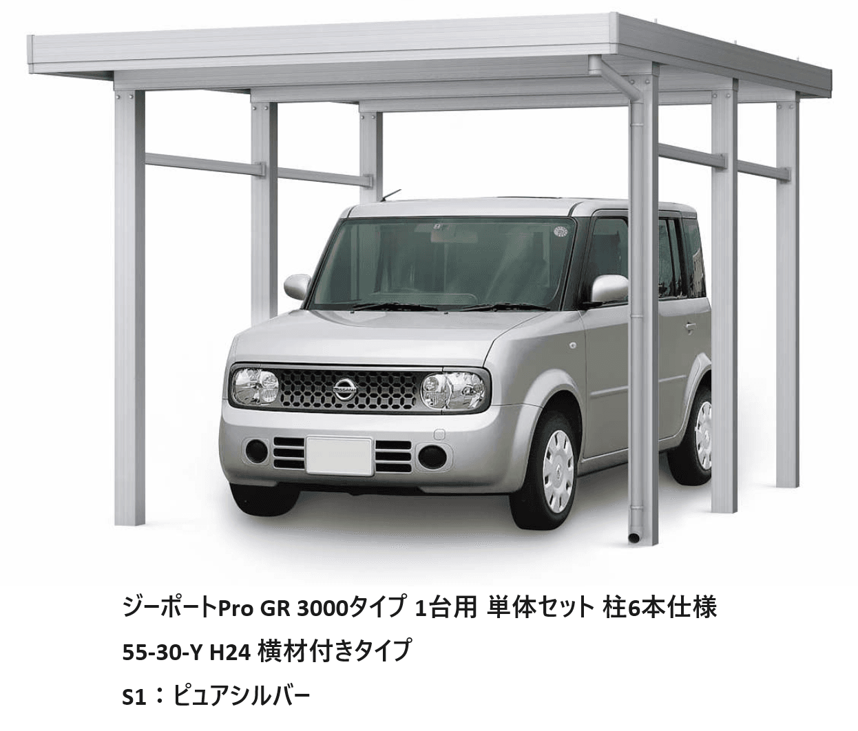 YKK APの「ジーポートPro GR 3000タイプ 1・2・3台用(単体)【2024年版】」のサブ画像4