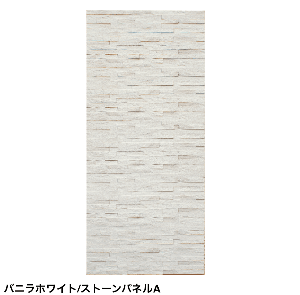 ディーズガーデンの「アルファウォール【2024年版】」のサブ画像8