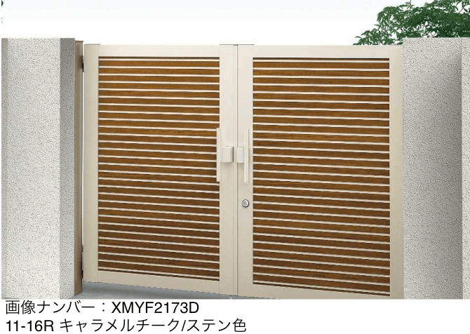 YKK APの「電気錠付共用門扉 ルシアス 門扉 YM1型【2025年6月発売】」