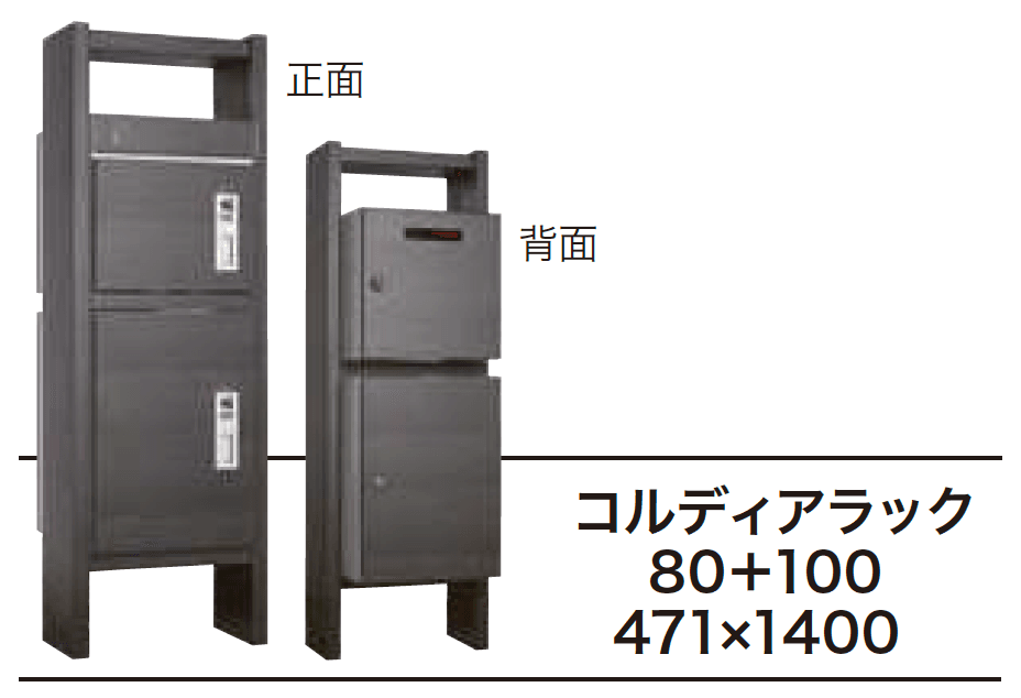 ゆとりの「コルディアラック 【2022年版】」のサブ画像1