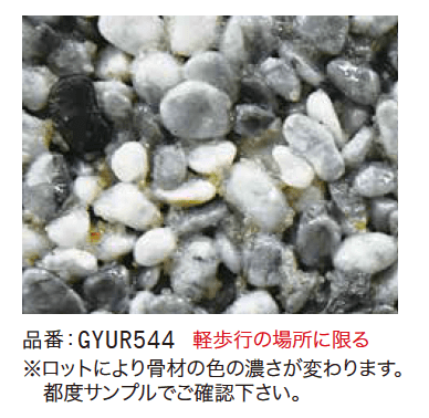 ゆとりの「ゆとり凛路【2023年版】」のサブ画像3