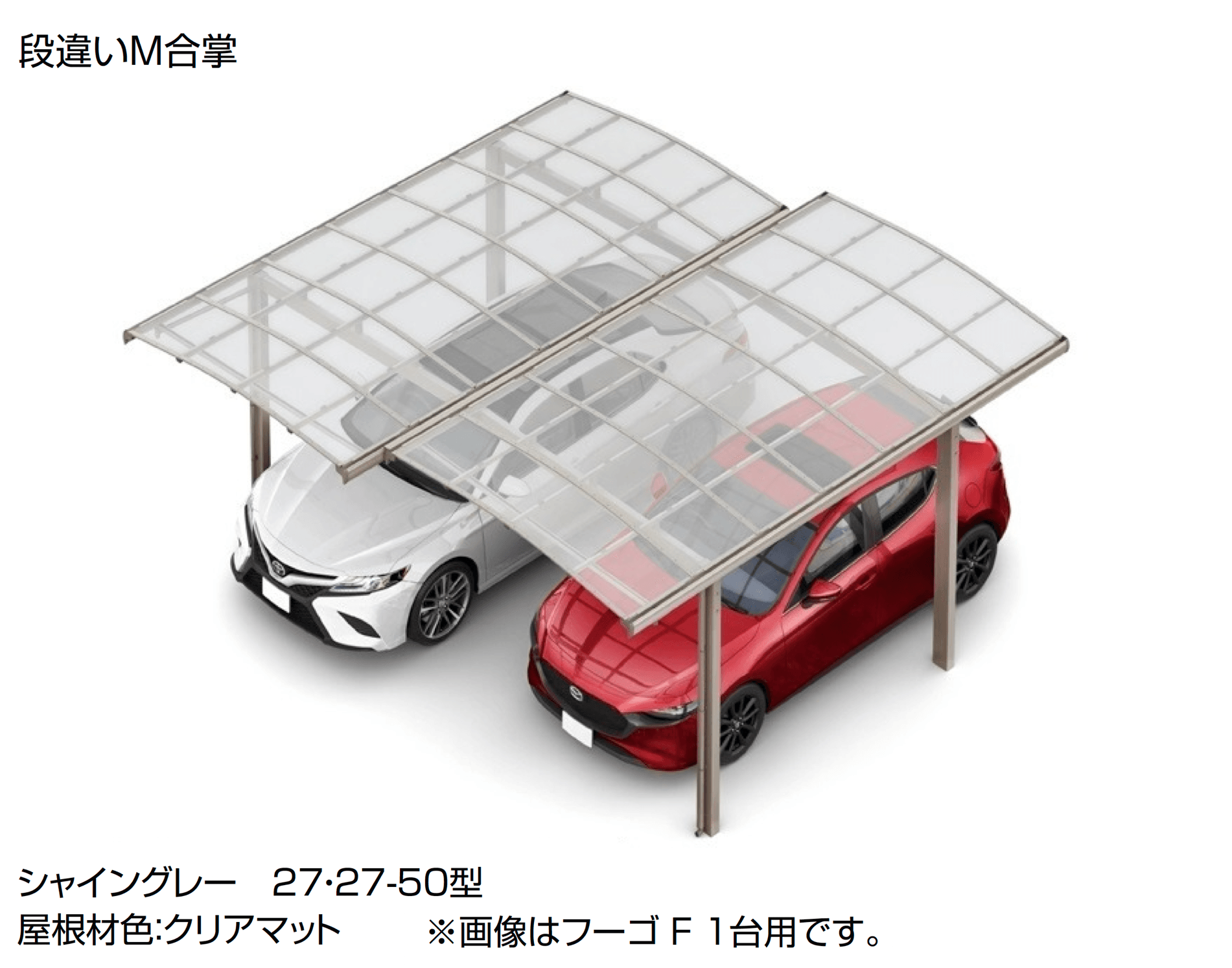 LIXILの「フーゴA 1台用」のサブ画像6