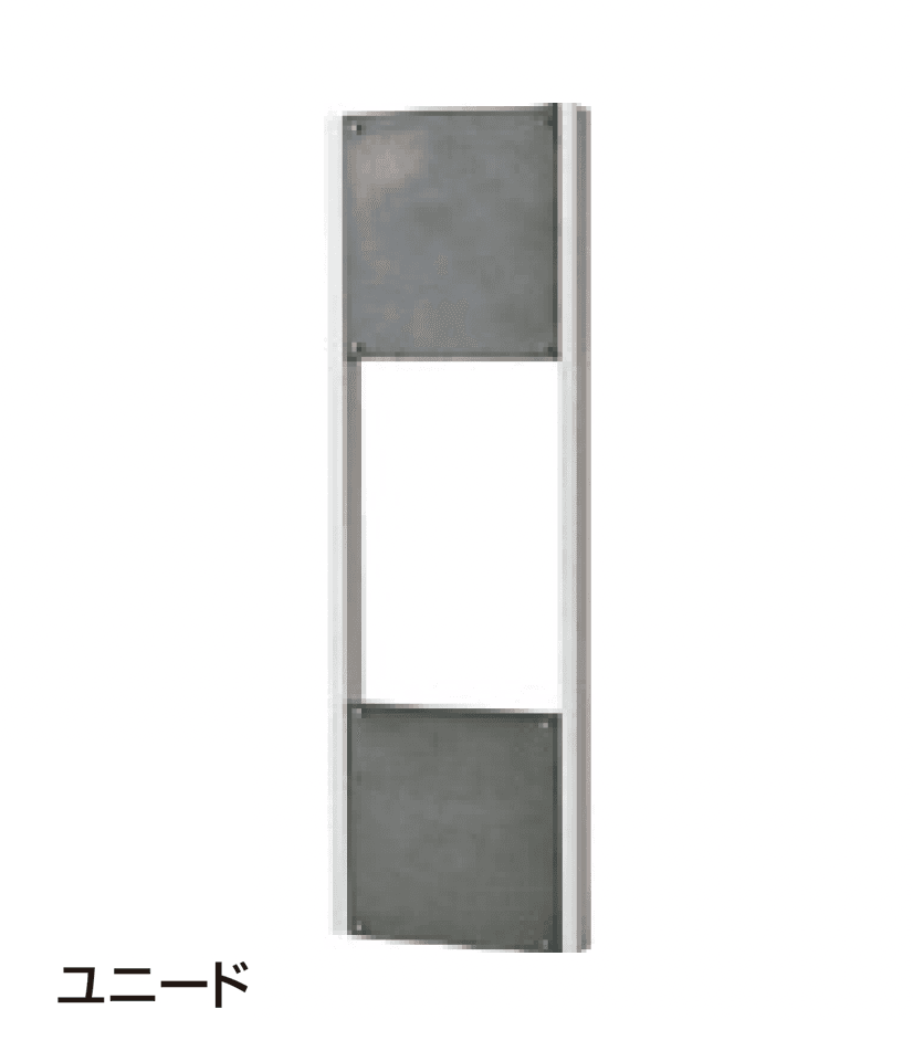 ギャザーの「機能門柱ユニードシリーズ」のサブ画像1