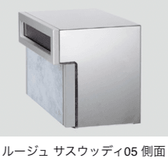 ゆとりの「ルージュ」のサブ画像7