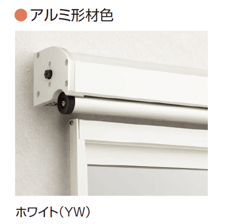 YKK APの「洋風すだれ アウターシェード 後付け」のサブ画像30