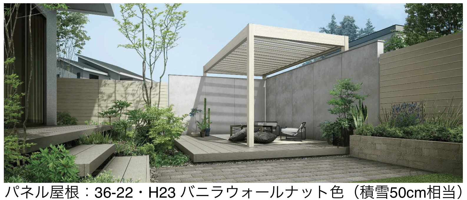 YKK APの「リレーリア ルーフセット・軒天セット」のサブ画像1