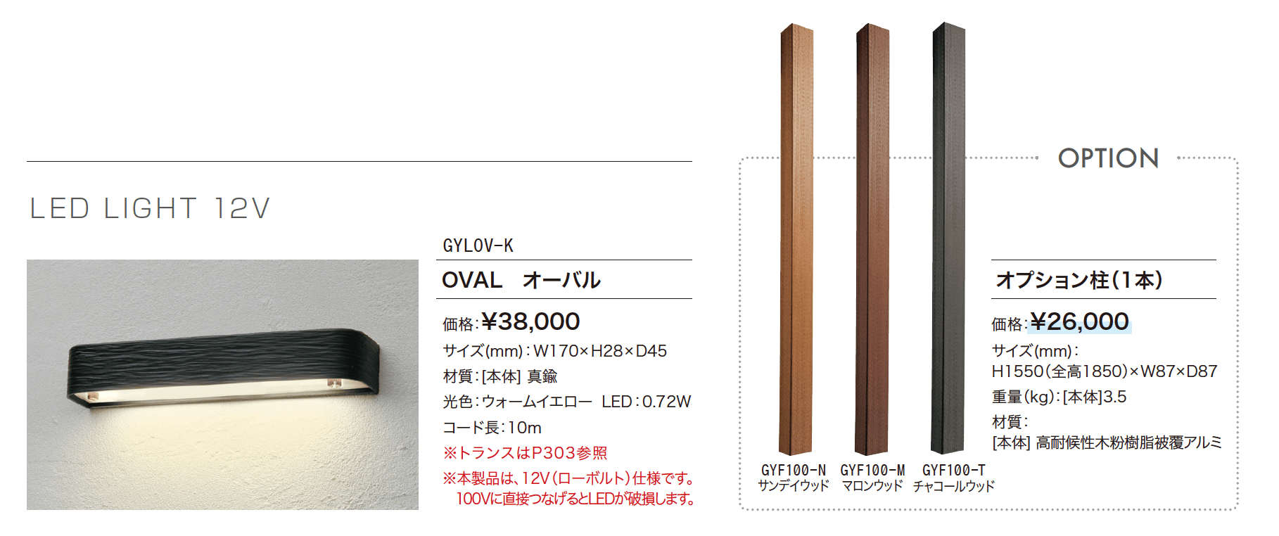 ガルボ【2024年版】_価格_2