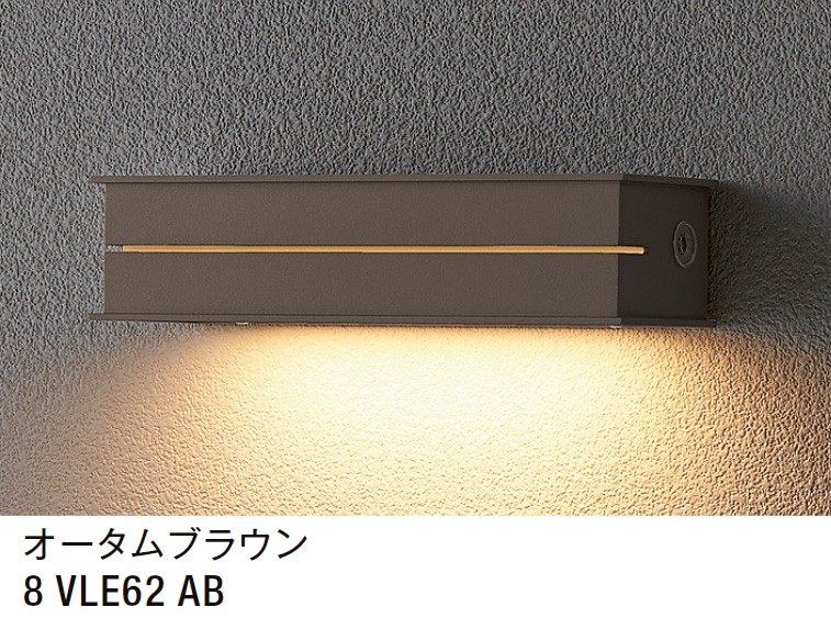 LIXILの「表札灯 LPJ-16型【2024年版】」のサブ画像2