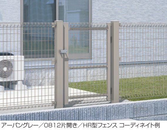 三協アルミの「ユメッシュHR型門扉 アルミ角型門柱 打掛け錠/シリンダー錠仕様」