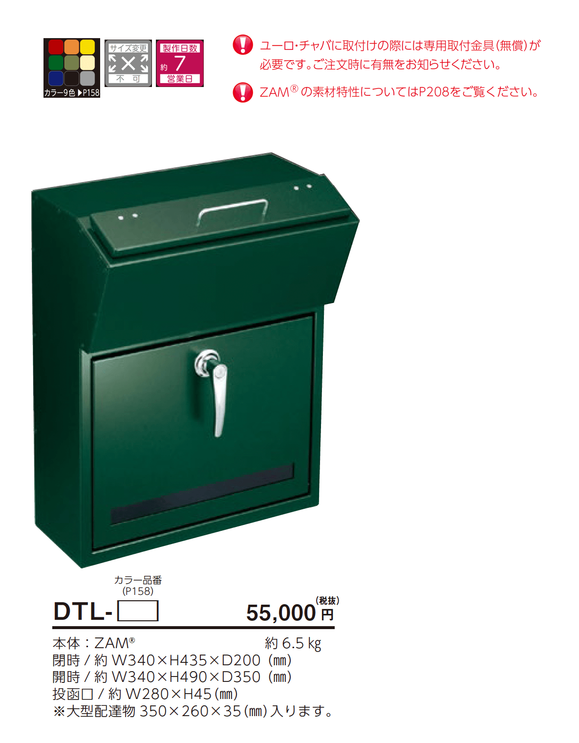 デテール【2025年版】_価格_1