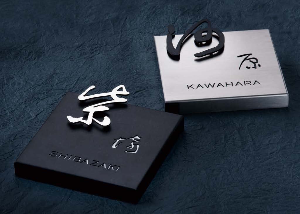 オンリーワンクラブの「和の家【2024年版】」