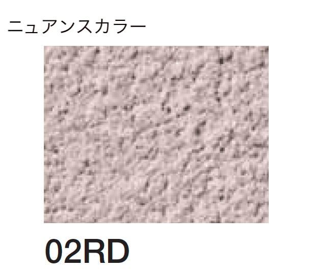 四国化成の「けいそう ファームコート外装」のサブ画像95
