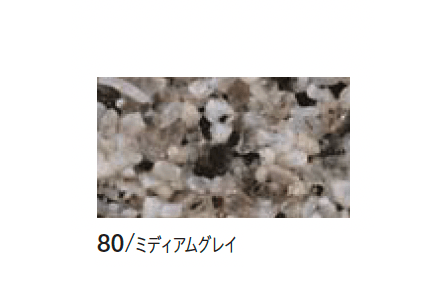 四国化成の「ペブルウォール骨材」のサブ画像9