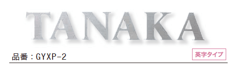 ゆとりの「書体フリータイプ【2023年版】」のサブ画像2