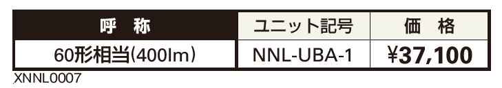 VIEW UP 壁付スポットライト【2024年版】_価格_1