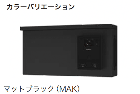 アイランドの「ポスト一体型宅配ボックス(門柱ユニットタイプ) KS-GP22A」のサブ画像7