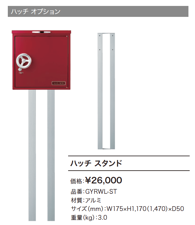 ハッチ 【2022年版】_価格_2