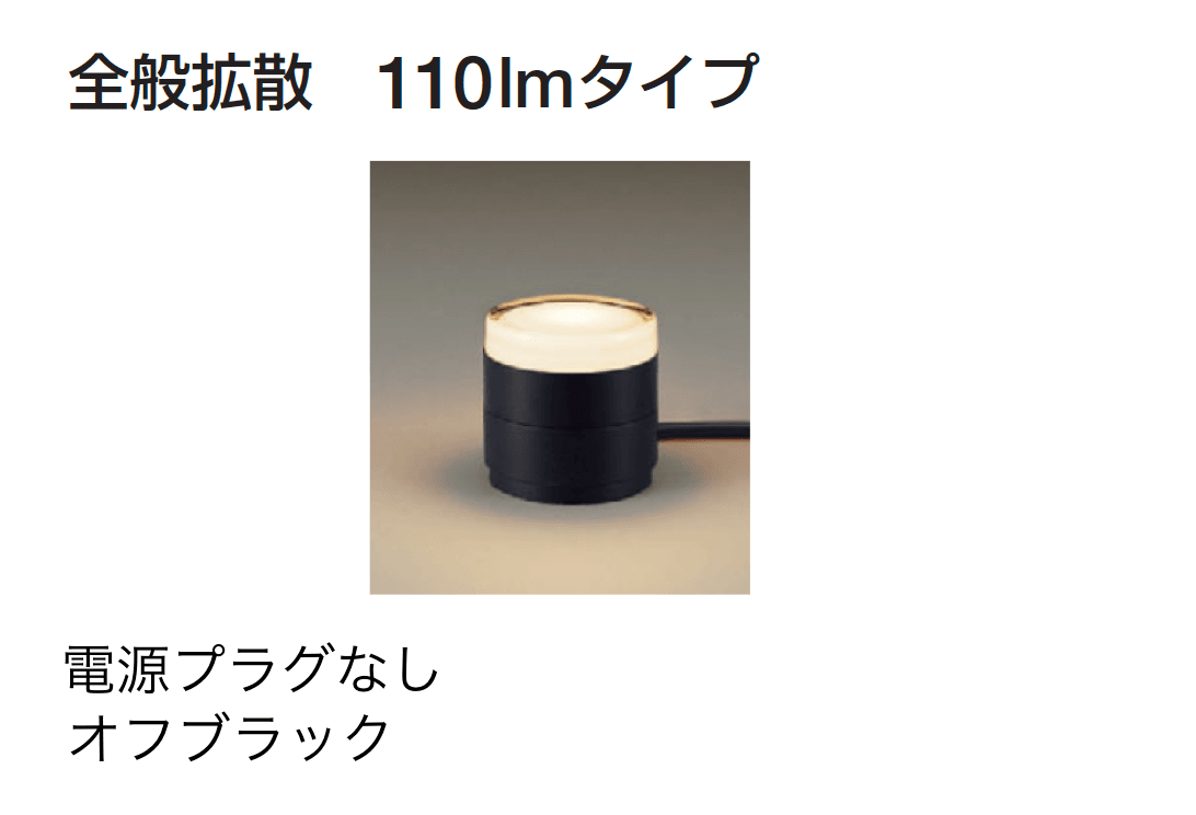 ギャザーの「ガーデンライト」のサブ画像20