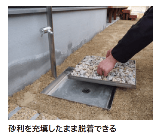 立水栓用排水カバー 【2022年版】2