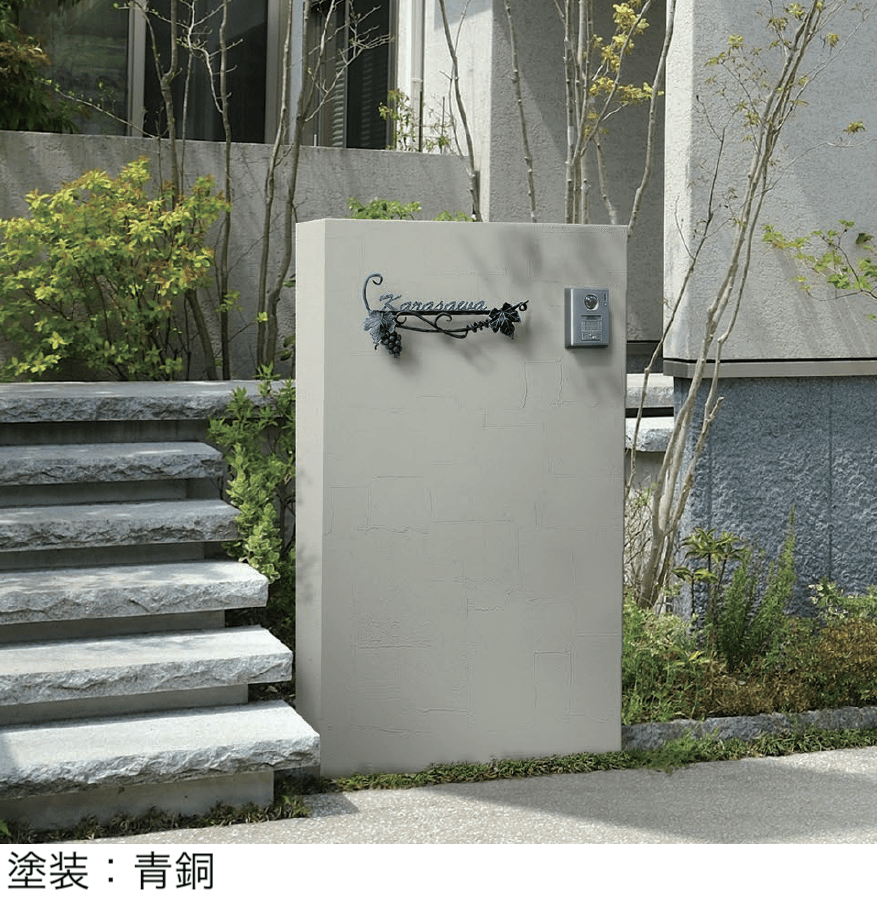 丸三タカギの「クラシックアイアン」