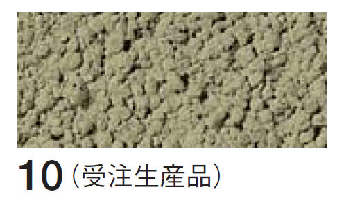 四国化成の「ジュラックス・A【生産終了品】【2024年版】」のサブ画像2