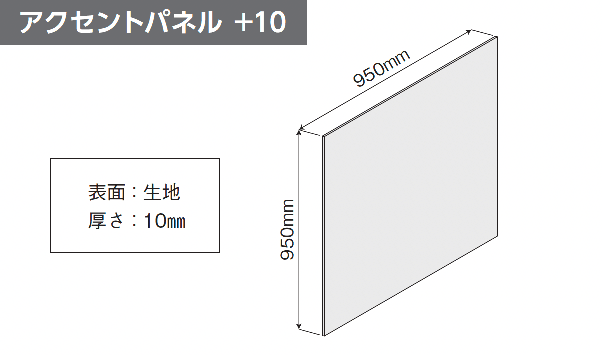 ギャザーの「スマート・Fウォール アクセントパネル(+30厚)(+10厚)【2024年版】」のサブ画像2