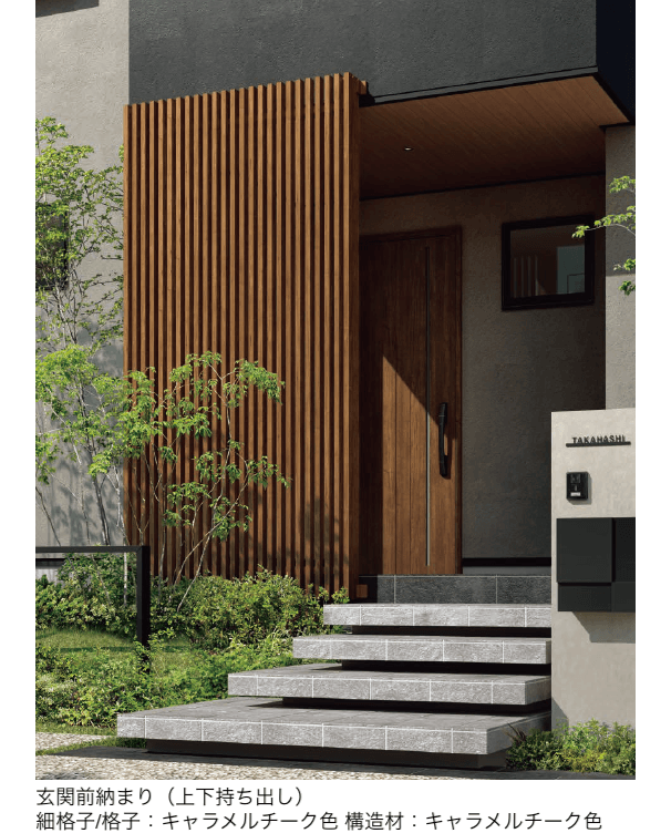 YKK APの「ルシアス スクリーン【玄関前納まり】」のサブ画像4