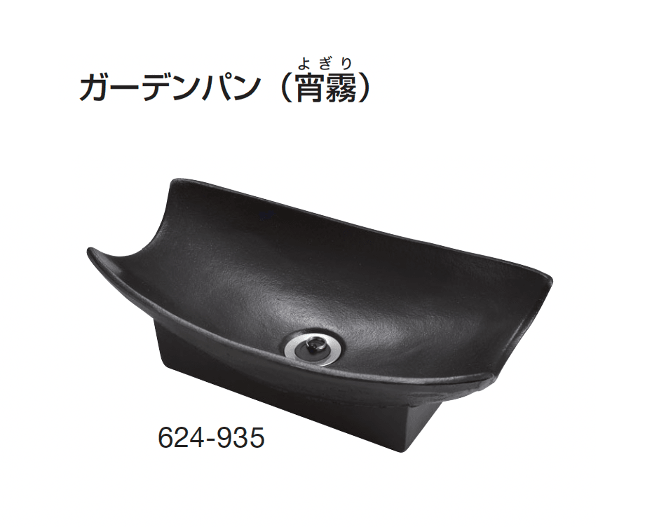 ギャザーの「立水栓柱/ガーデンパン」のサブ画像9