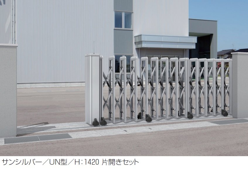 三協アルミの「電動タイプ アルテンダUN型 フラットレールタイプ」