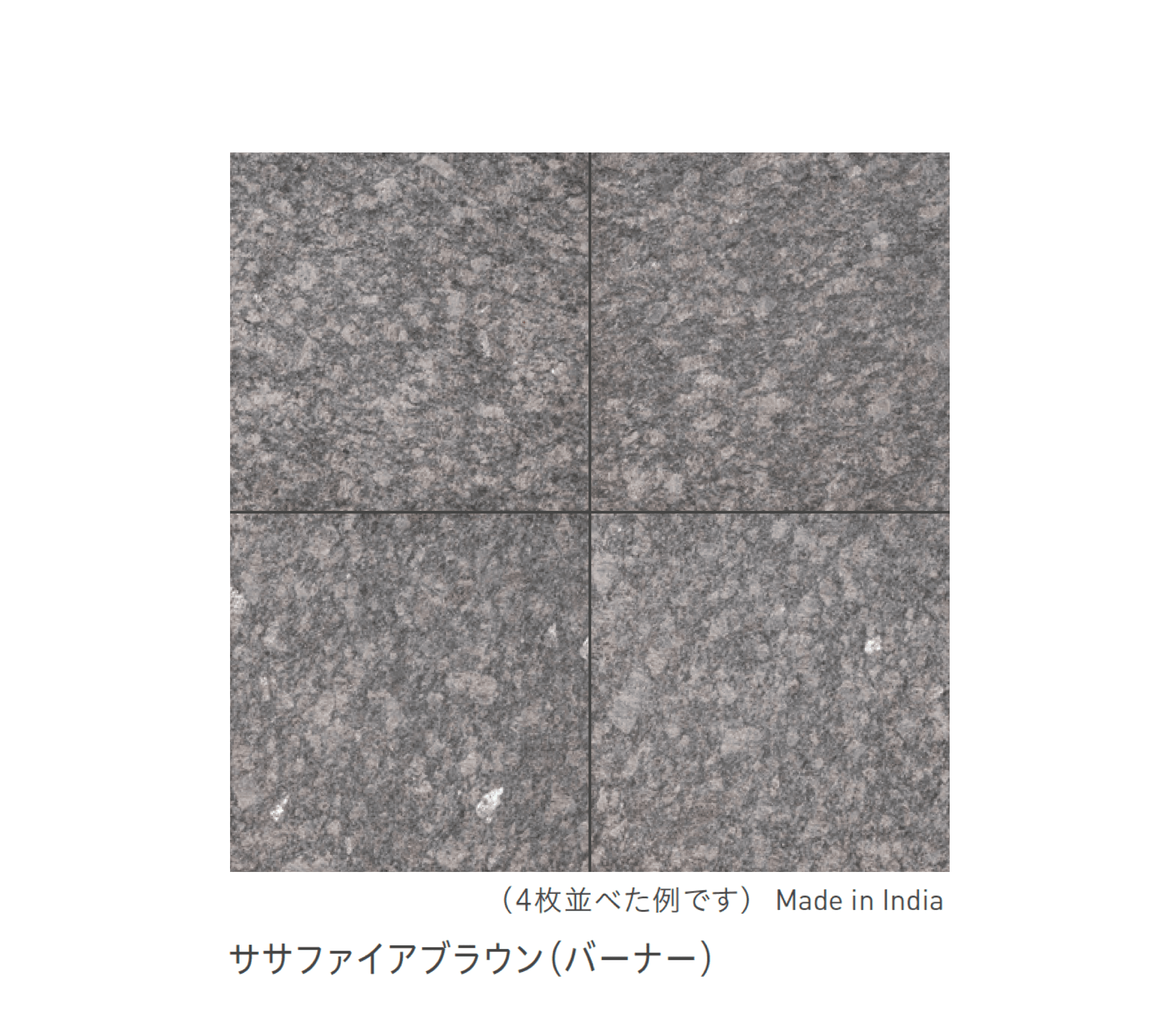 リビエラの「御影石」のサブ画像10