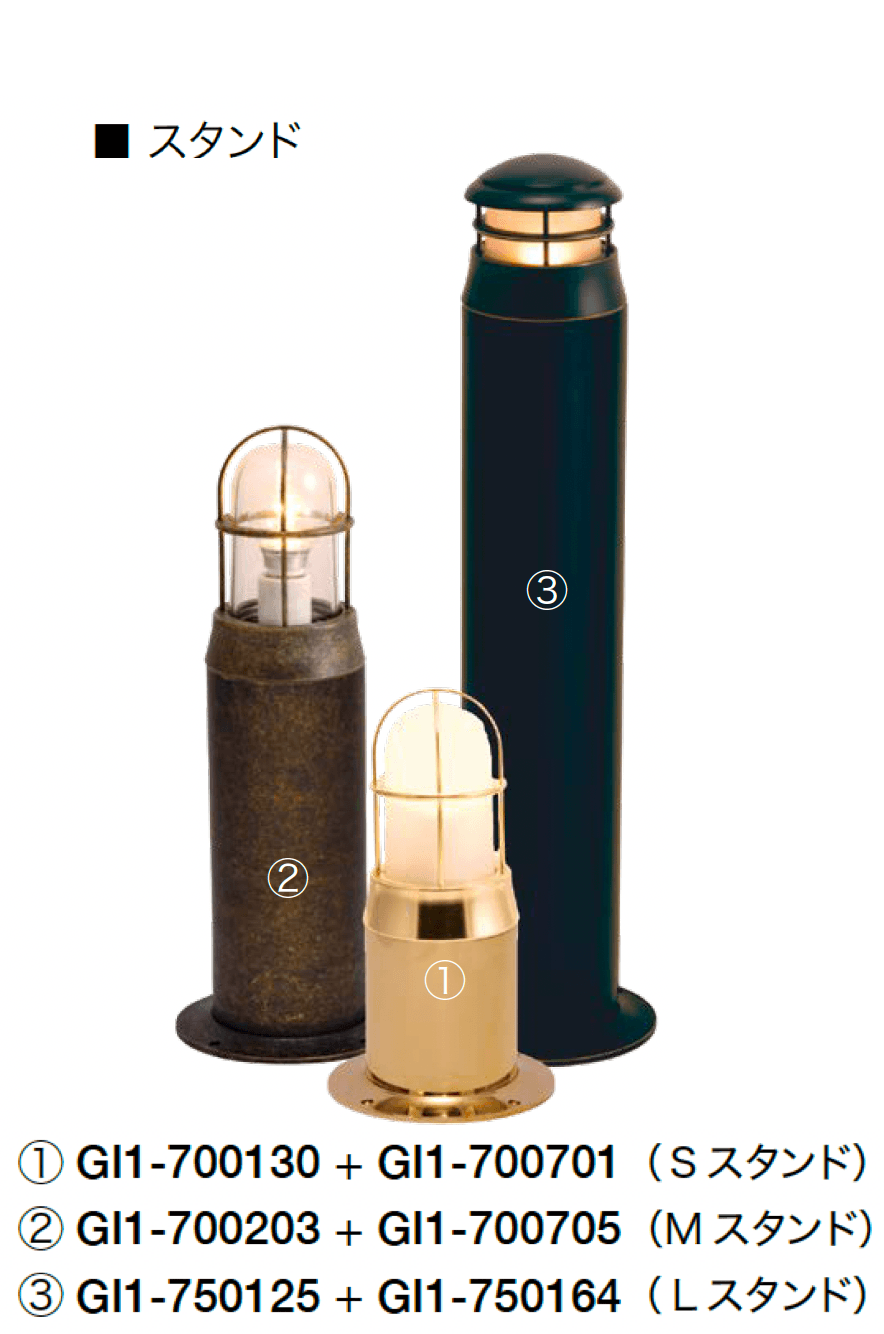 オンリーワンクラブの「真鍮製ガーデンライト ノーマルサイズ」のサブ画像4