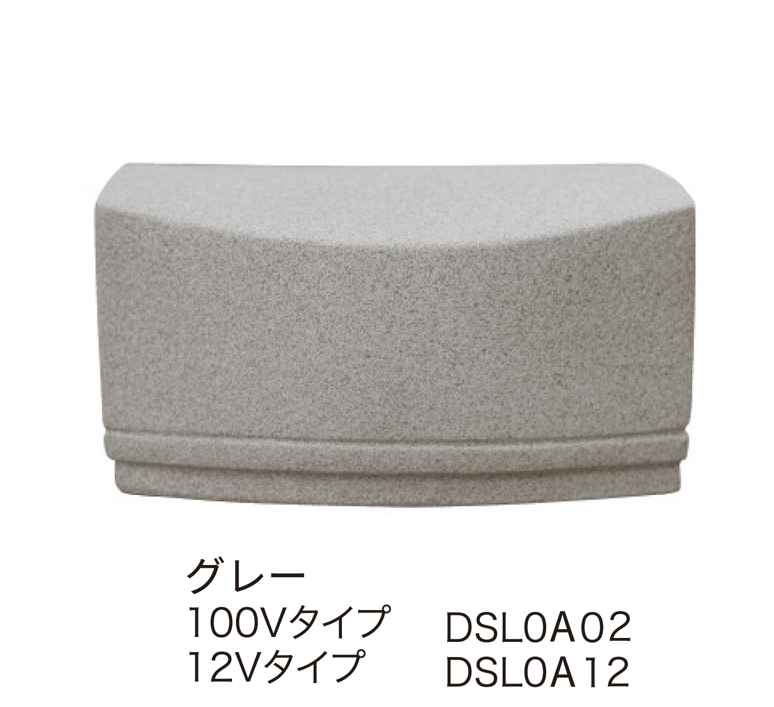 ディーズガーデンの「ウォールウォッシャー モノ タイプA」のサブ画像2