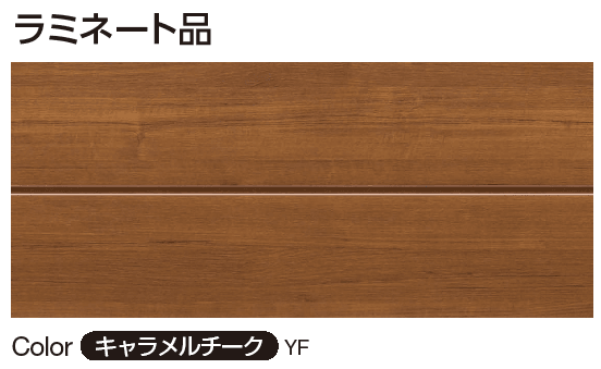 YKK APの「ルシアス サイディング【2024年版】」のサブ画像3