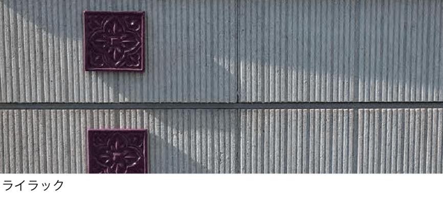 久保田セメント工業の「イラカト 瓦タイル」のサブ画像1