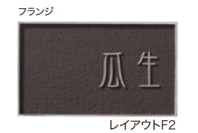 ゆとりの「ワンロック ノーチェ 【2022年版】」のサブ画像1