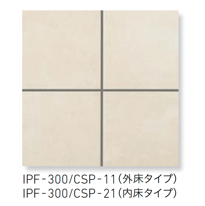 LIXILの「カスティージョプロ」