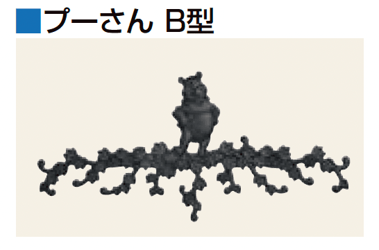 LIXILの「ディズニー 壁飾り」のサブ画像5