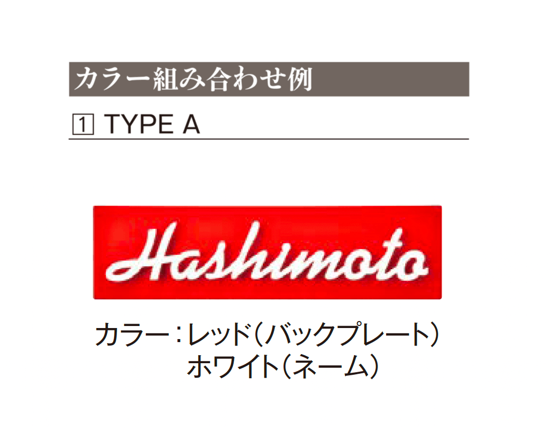 エクシスランドの「トレイス」のサブ画像7