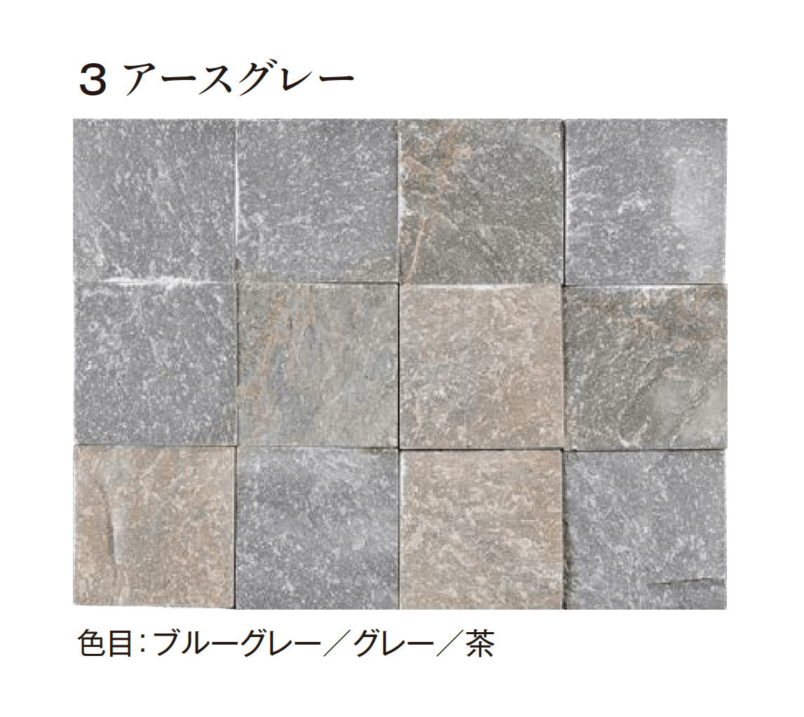 エクシスランドの「ベルストーン方形 100角【2025年版】」のサブ画像9