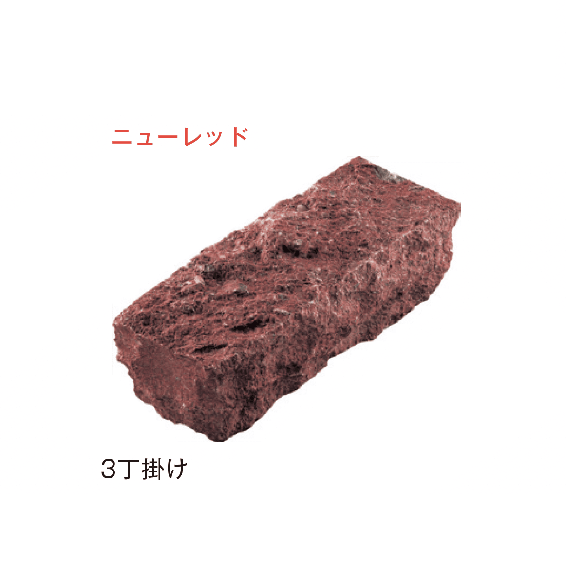 メイクランドの「アーバングラニット ピンコロ」のサブ画像28